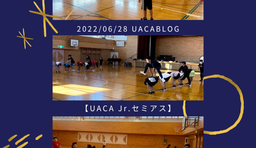【UACAJr.セミアス】”日清カップ2022県予選”後の練習会。