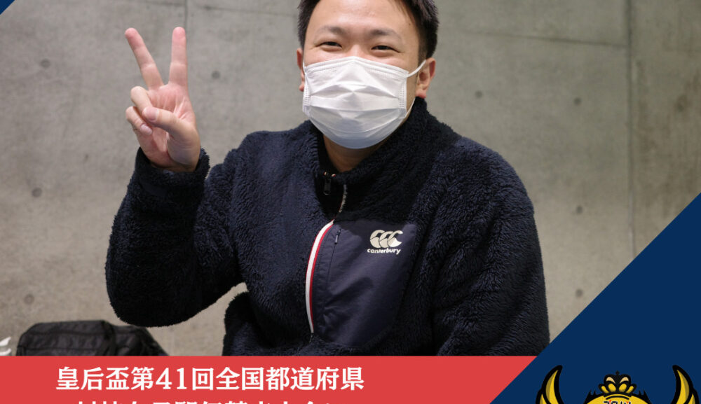 皇后盃 第41回全国都道府県対抗女子駅伝競走大会に飯田コーチが青森県選手団のトレーナーとして帯同します。